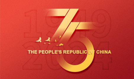 Celebrando el 75° Aniversario de la Fundación de la República Popular China